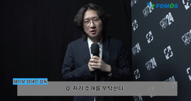 WBG主教练Daeny:了解LNG的优劣势,打他们能够有着不错的表现