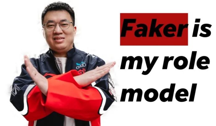 Xiaohu:Faker是我的榜样;我不想把自己称为传奇选手