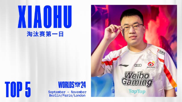S14淘汰赛1/4决赛TOP5:Xiaohu顶级魔法兔 无情大招奠定胜局