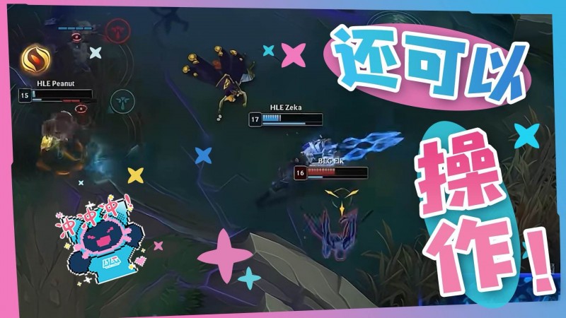 BLG公布交手HLE队内语音:Knight指挥千珏开R拆家,队员盛赞ELK!