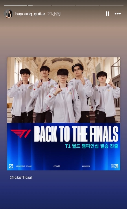 Gumayusi姐姐更新INS,祝贺弟弟闯进S14决赛!