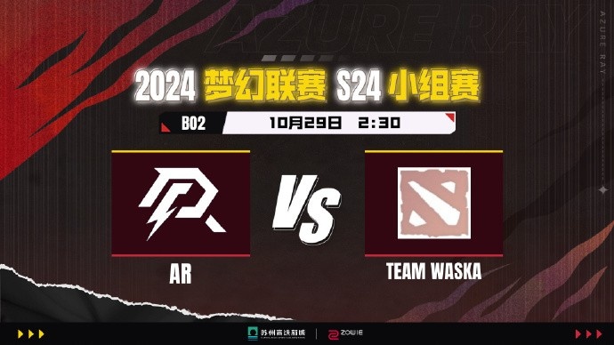 🎮梦联S24:裸辉耀炼金出山护兽王 AR拉扯推进赢局一