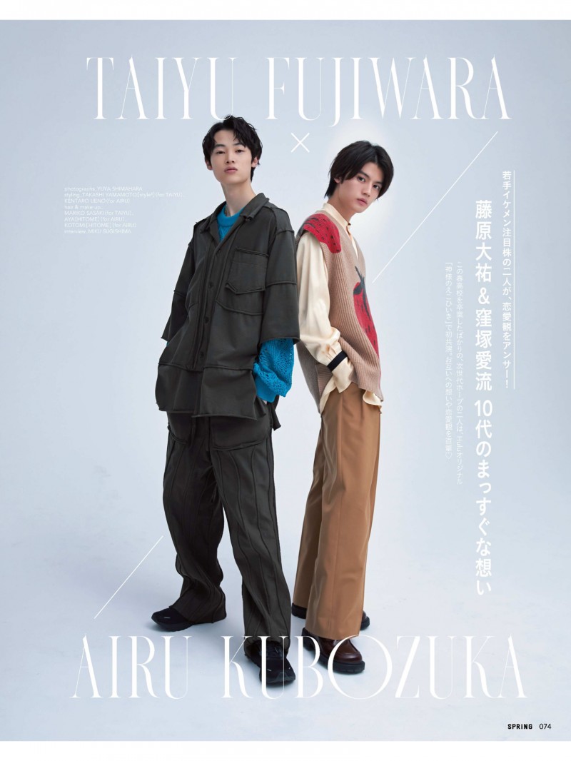 藤原大祐&洼冢爱流 SPRiNG(スプリング) 2022年5月号