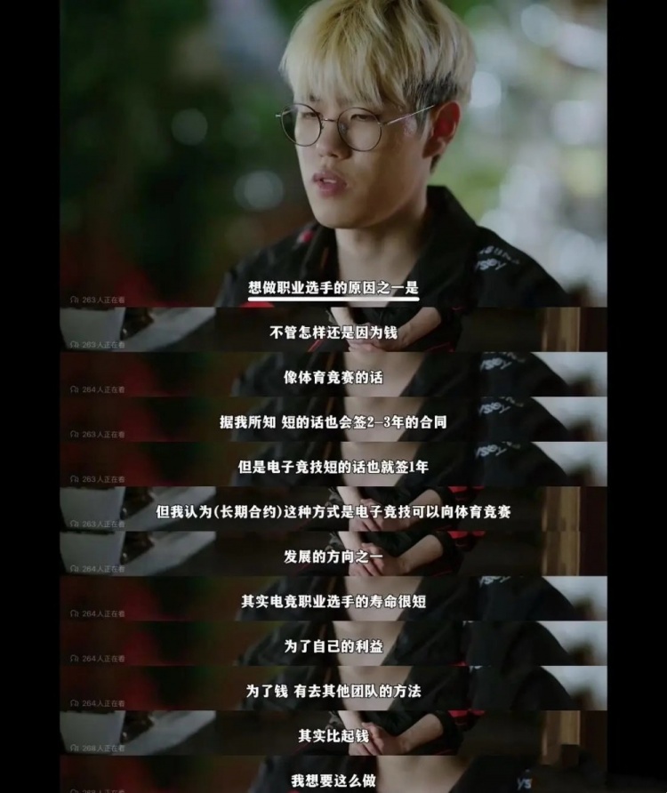 Oner:长期合约方式是电子竞技可以向体育竞赛发展的方向之一