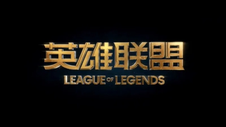 国服官宣双11活动:68买手册送限定;LPL出征队登场皮肤半价