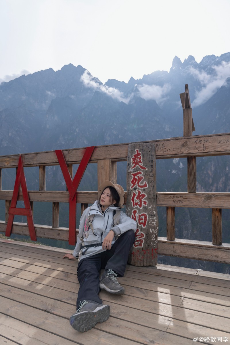 骆歆分享与柴西等朋友户外登山美照:点亮地球online又一片地图✨