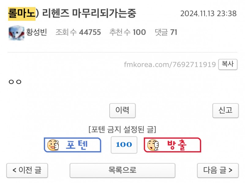 续约还是出走?韩网小道:Lehends正在收尾中