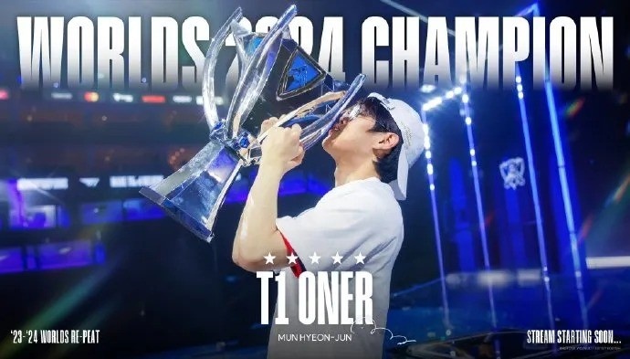 Oner谈冠军皮肤选择:除了蔚没有什么可选的英雄了,但还没确定