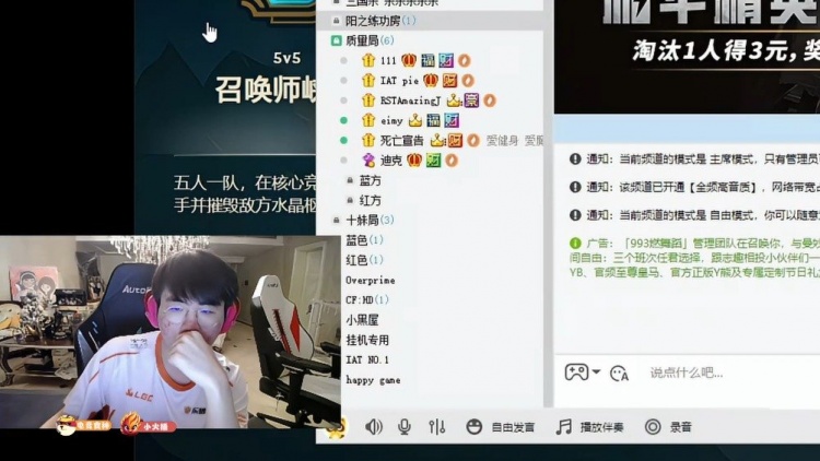 开庭!输给Mlxg队之后,打野点名训话AJ和姿态:把姿态喷到下播!