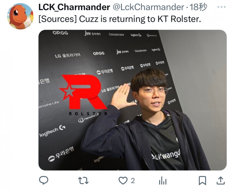 重回老东家?LCK转会流言:Cuzz将回到KT