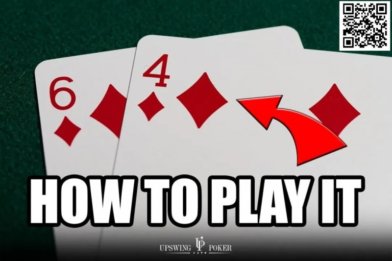 【EV扑克】玩法:你玩同花64吗?这样玩可以避免犯错