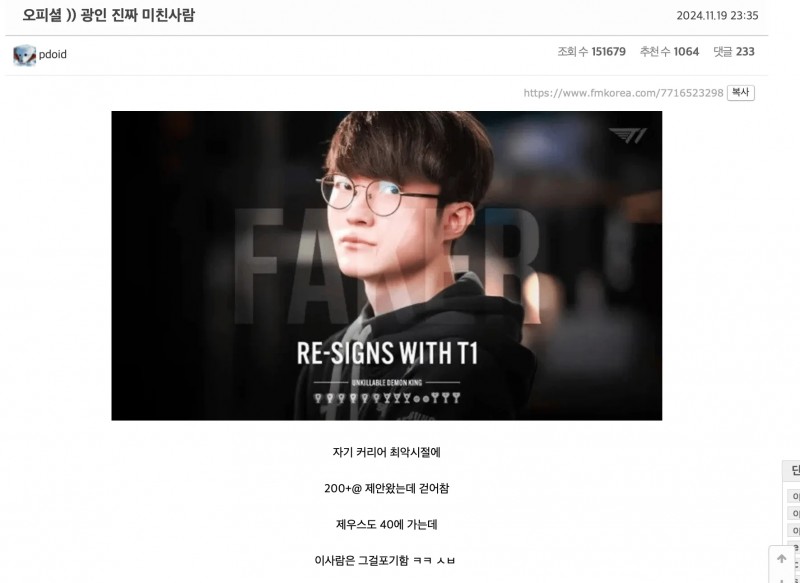 韩网热议Zeus离队:真正疯狂的人 是在职业最低谷时连200亿的offer都拒绝