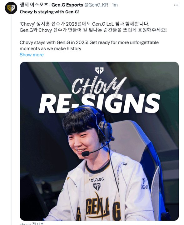 来年继续!GEN官宣:中单选手Chovy续约!
