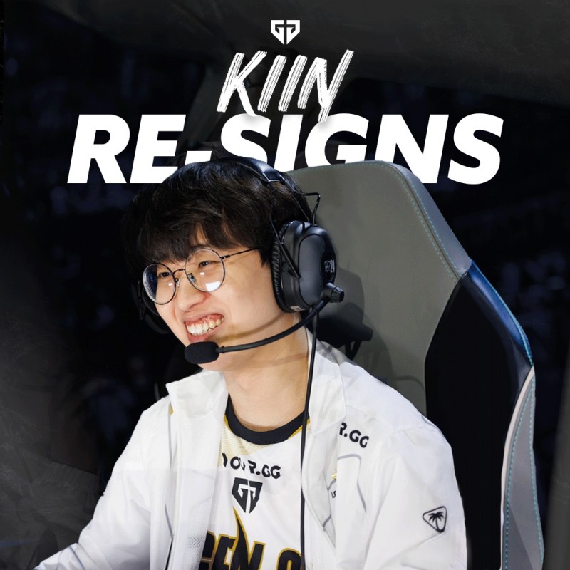 继续兄弟LOL!Gen.G官方:与Kiin选手达成续约