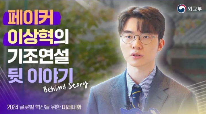 Faker:在技术飞速发展的时代,青年们迅速找到要做的事很重要