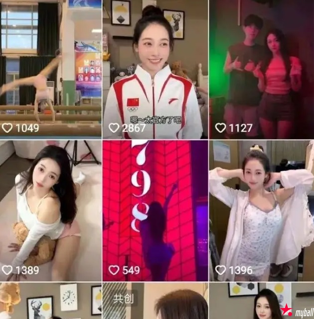 迈博体育:前中国体操女队队员成“擦边主播”?