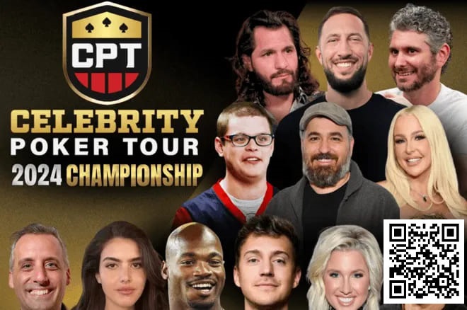 【EV扑克】话题 | 星光熠熠:2024年CPT锦标赛即将在拉斯维加斯上演扑克盛宴
