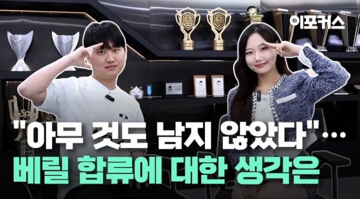 Aiming:25年目标是进世界赛,拿到任一比赛的冠军