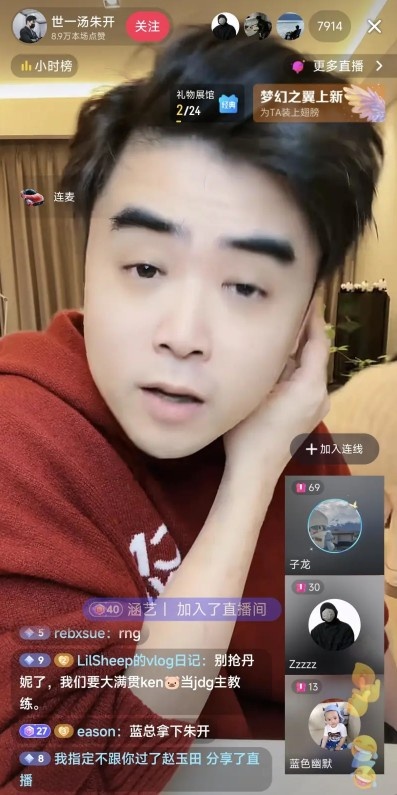 罗生门!Scout经纪公司发言人:LPL除RNG就没有意向合同这种东西