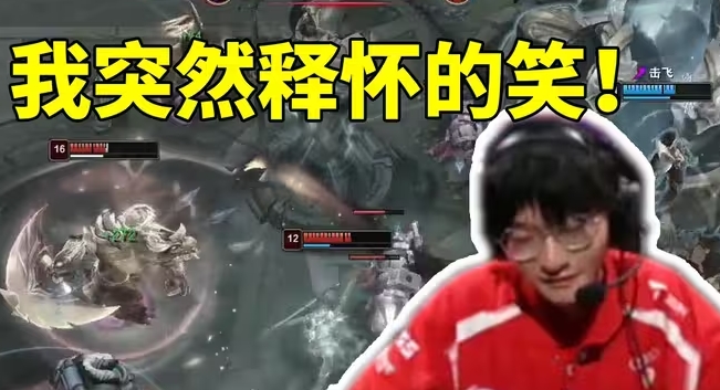 左雾:高天亮真的特别职业 主动找我们签意向书 所以我们也怕他没好队