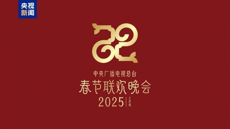 是你想看的吗?🤔外网预测《黑神话:悟空》或将亮相2025年春晚