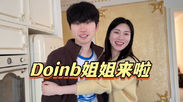 糖小幽分享Doinb姐姐中国行vlog:我觉得她和Doinb不太像