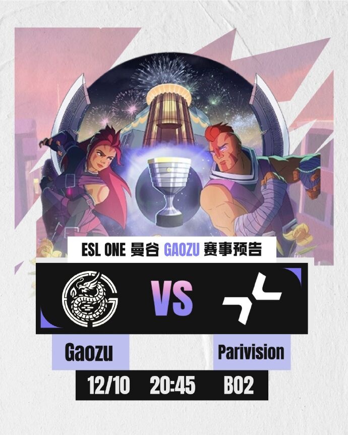 🎮ESL曼谷:小小丢小鱼贴脸 圣堂火女生存堪忧 Gaozu局一落败