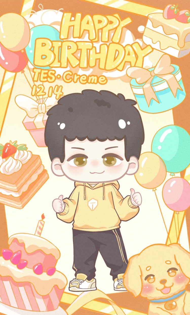 TES官方:祝Creme生日快乐,愿你新岁身体健康,喜乐无虞!