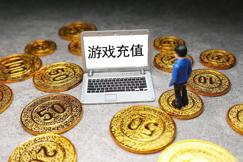 甩锅😅父亲称6岁儿子手游充值19万要求退款 孩子否认!法院驳回