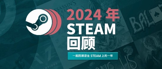前IGN中国主编谈自己Steam游戏时长:《黑神话:悟空》排第三