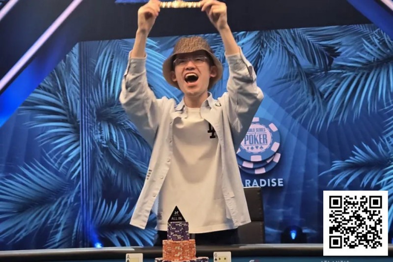 【EV扑克】24岁中国选手周懿楠夺得WSOP超级主赛冠军,奖金600万美金!