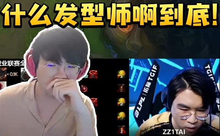 姿态看自己全明星发型尴尬:什么发型师 能不能懂上镜后长啥样