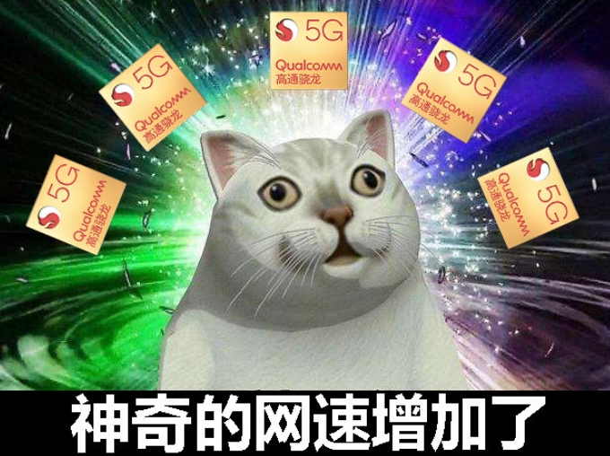 厉害了我的国!工业和信息化部数据显示:中国5G手机用户数突破10亿!