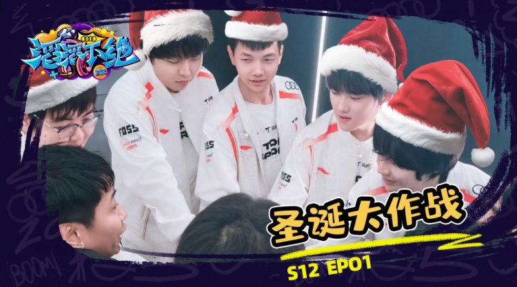 哥哥教学德莱文细节!TES赛事语音 Creme评一级团:这么激情!