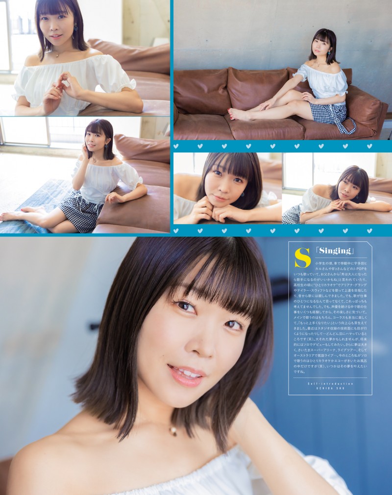 内田秀 声優パラダイスR Vol.48 