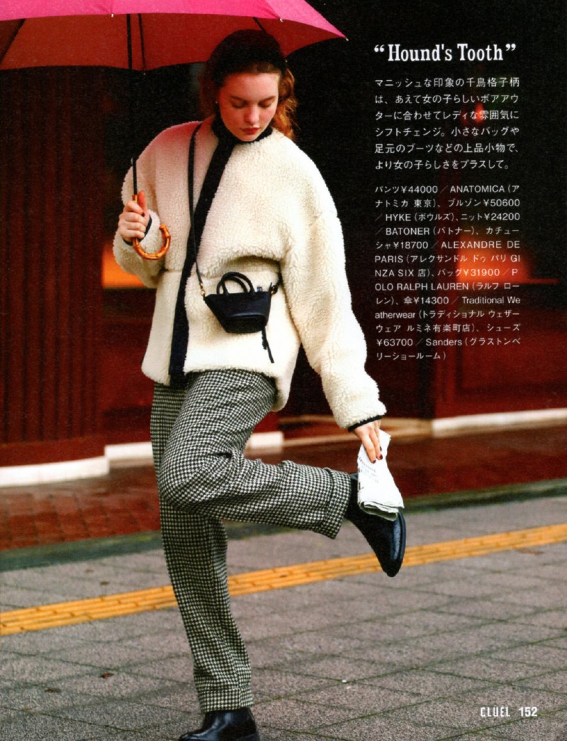 《Cluel》2022年11月号,毛衣大衣女孩特集 