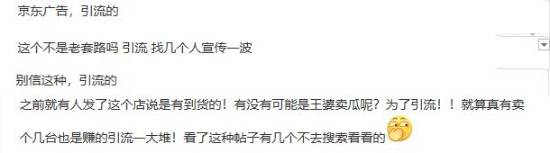 京东惊现3400元的PS5 Pro!有玩家称已顺利下车