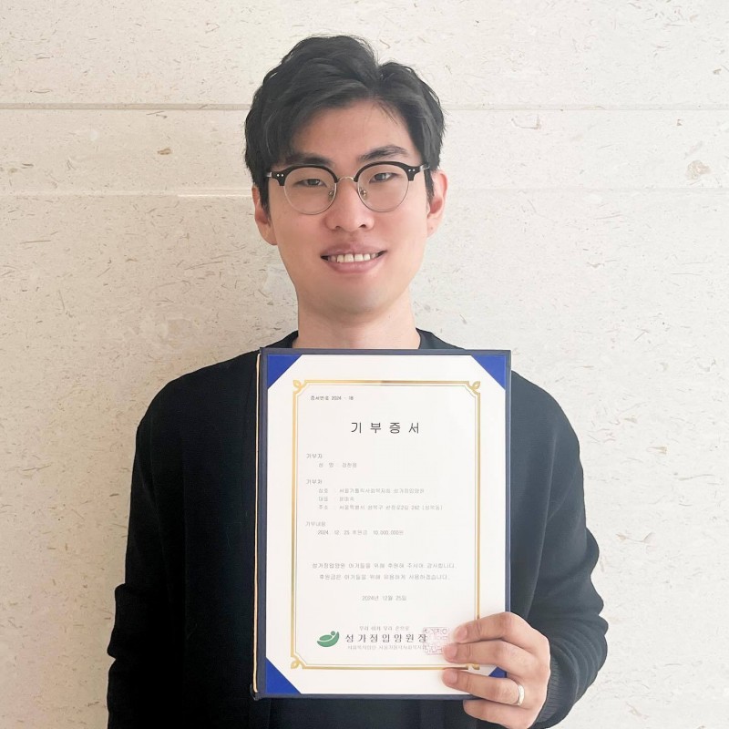 安掌门向收养院捐赠1000万韩元:我会继续努力