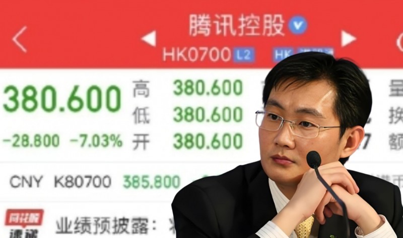 腾讯控股暴跌超7%!网友分析:或与“腾讯被列入美国国防部清单”有关