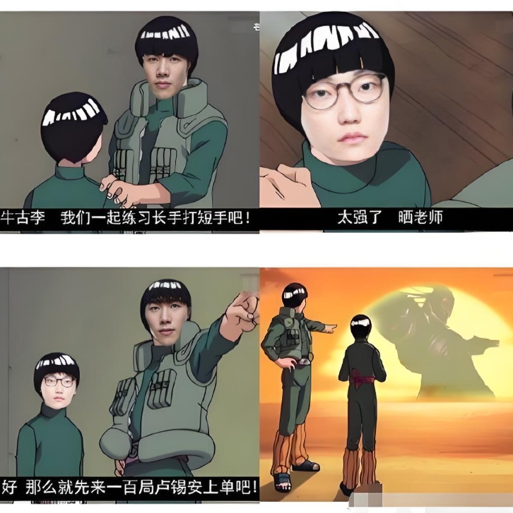 大胆!Leyan直言:我感觉S11的Nuguri比TheShy强!