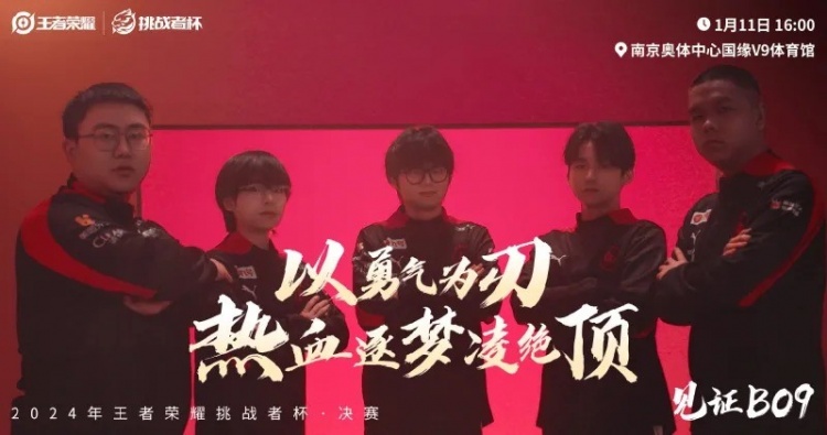 挑杯决赛倒计时1天预告海报:让我们一起期待选手们精彩表现