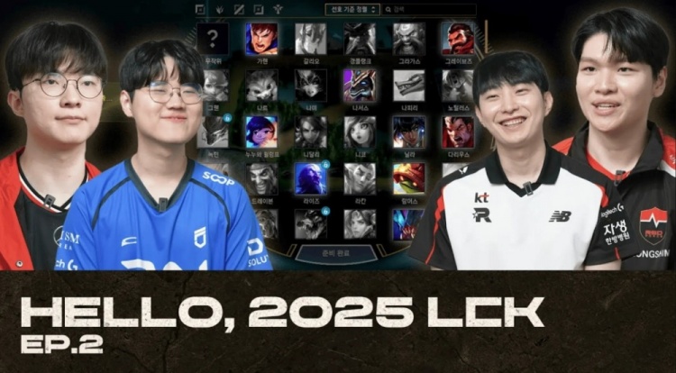 Kingen:看全局BP上线后,我产生了“真的要扩展英雄池了”的想法