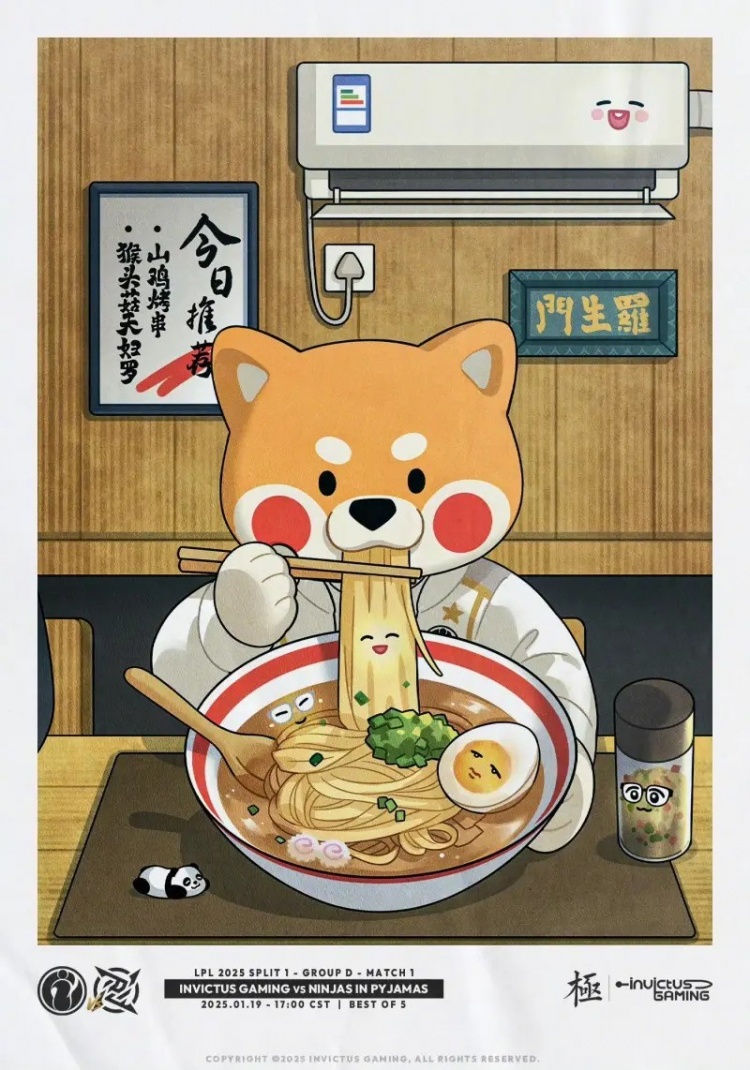 IG对阵NIP海报:面的美味,取决于——?;極不可失