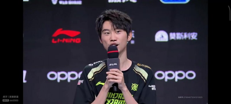 流量好起来了!Doinb:电子竞技实力说话 我输了你让我跪 我现场跪行吗