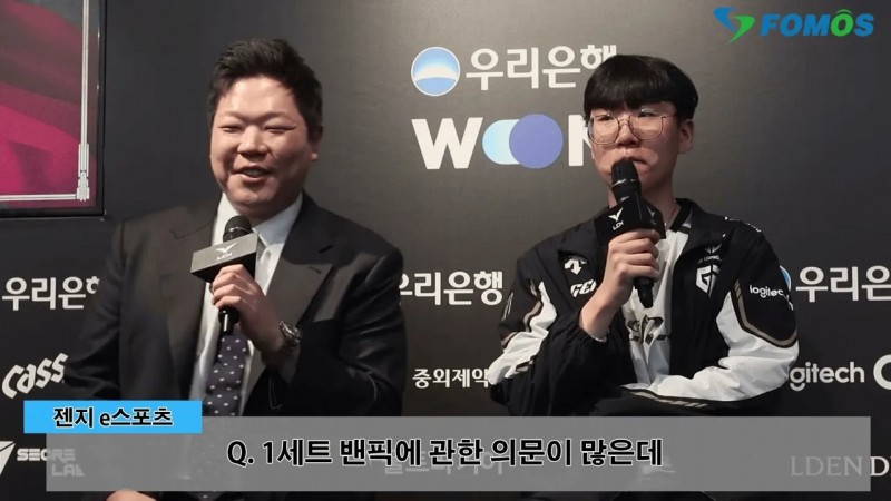 教练还笑得出来!Ruler:第一局自己能做的事情不多,第二局队伍配合不够默契