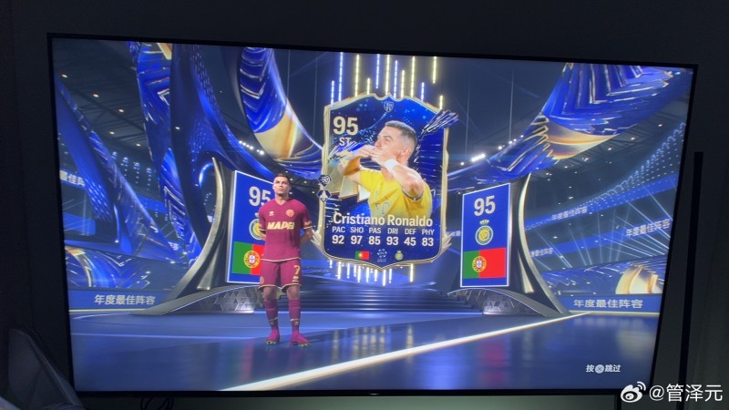 siuuuuuuuuu!管泽元晒年度蓝C罗:今晚2点年度蓝全家福 咱们老地方播一会儿?