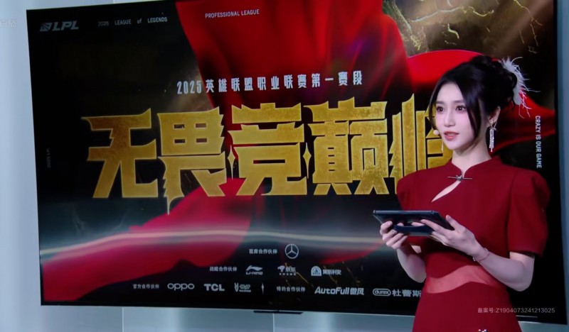 红色也韵味十足!LPL互动主持小悠晒照:年前倒数第二班,下班打卡