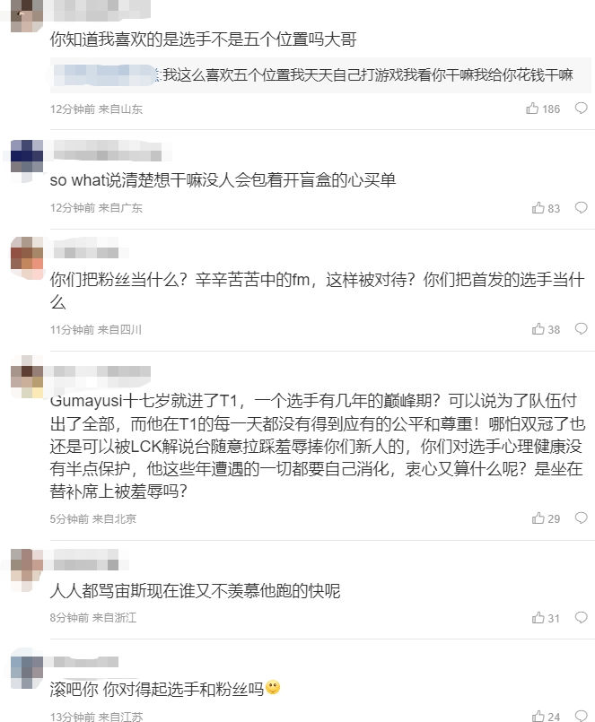 卡车恶魔启动!粉丝热议T1粉丝见面会改动:现在谁不羡慕宙斯跑的快呢