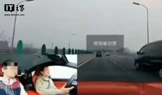 雷军、余承东车内直播被封🤣抖音副总裁:开车直播违规交规