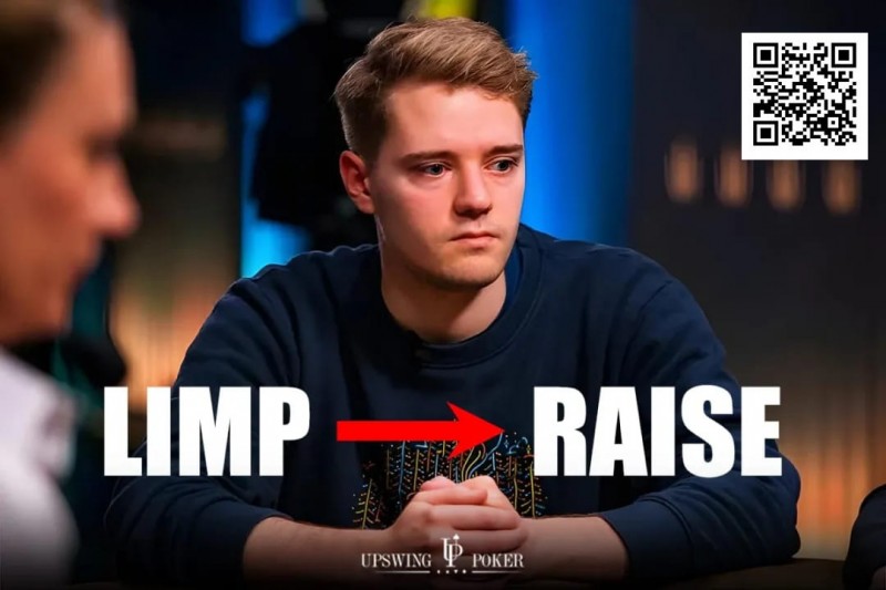 【EV扑克】都说翻前率先平跟入池不好,但这手牌是例外